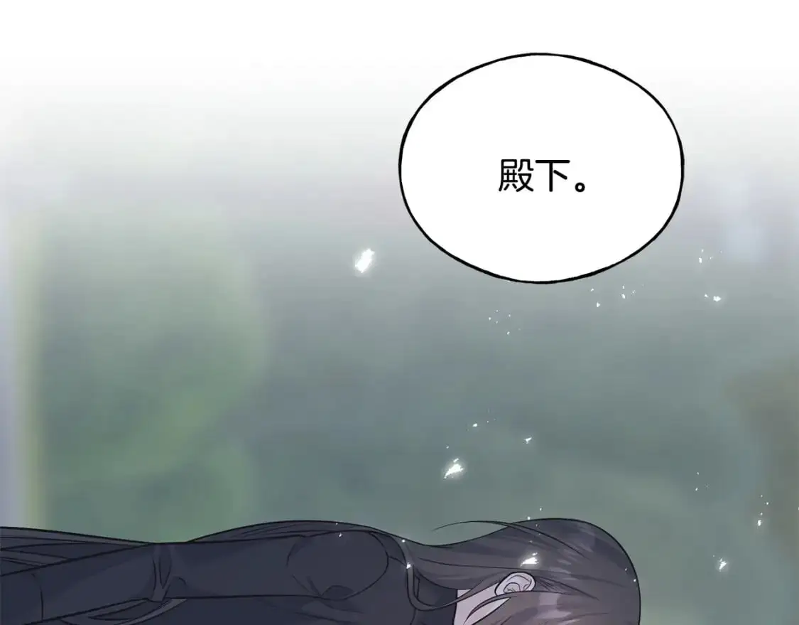 第100话 不愿醒来的梦 第34页