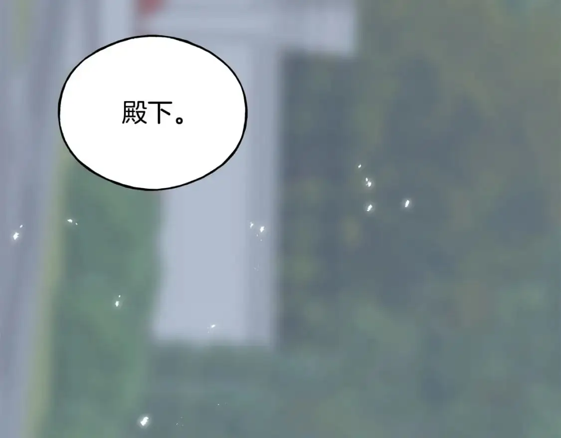 第100话 不愿醒来的梦 第36页