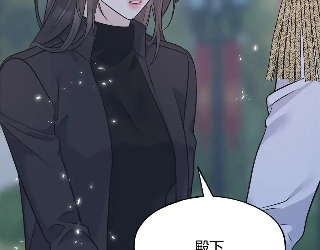 第100话 不愿醒来的梦 第45页