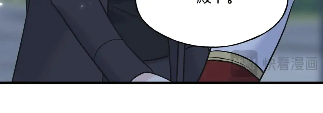 第100话 不愿醒来的梦 第46页