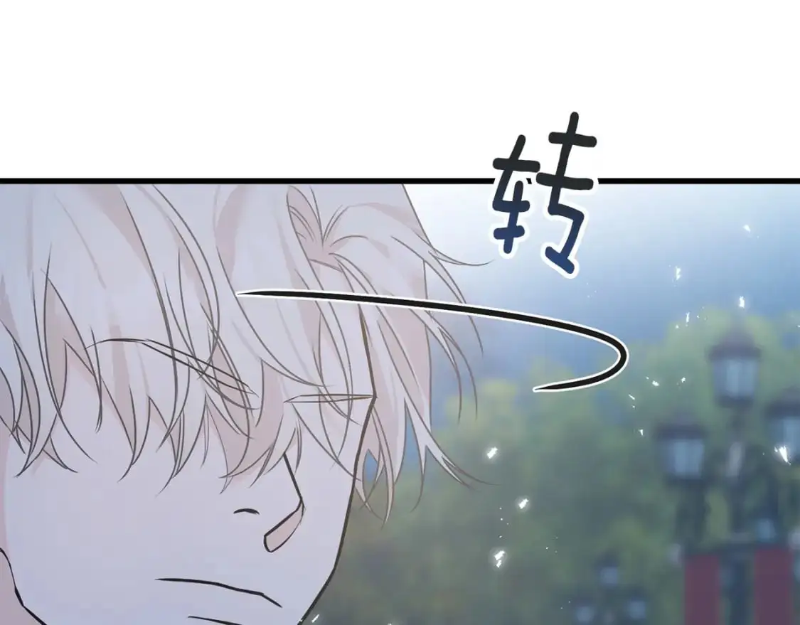 第100话 不愿醒来的梦 第47页