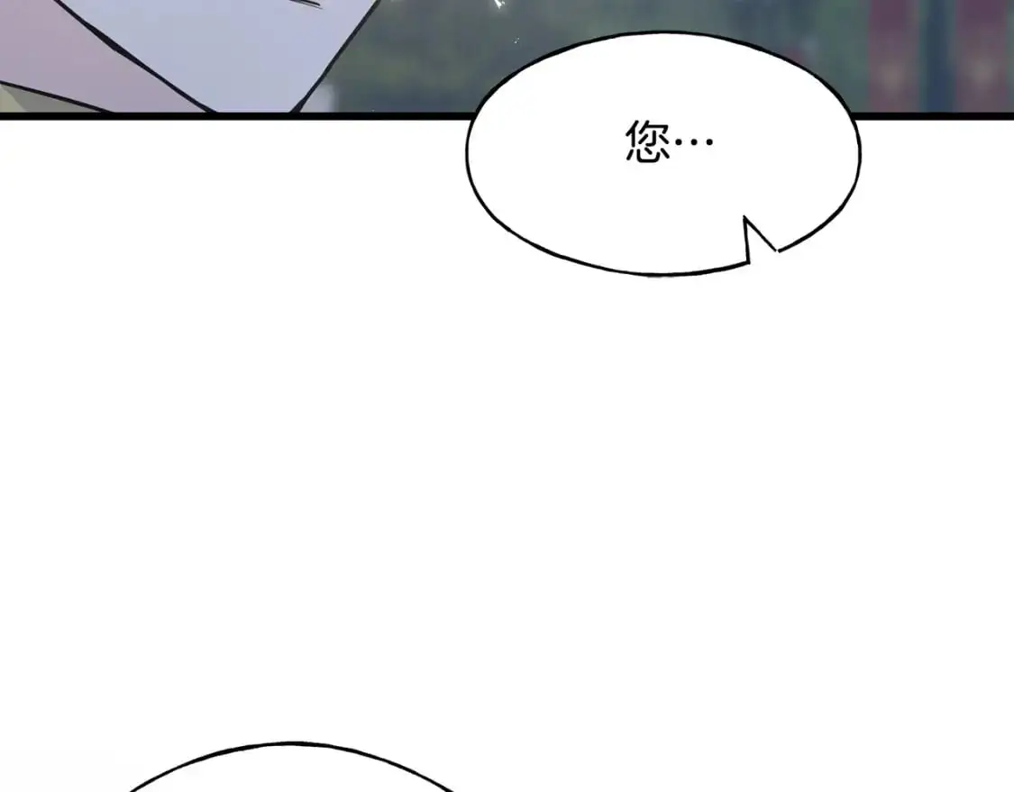 第100话 不愿醒来的梦 第48页