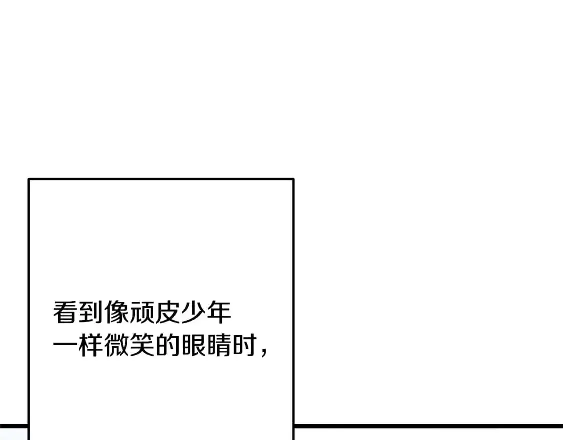第100话 不愿醒来的梦 第61页