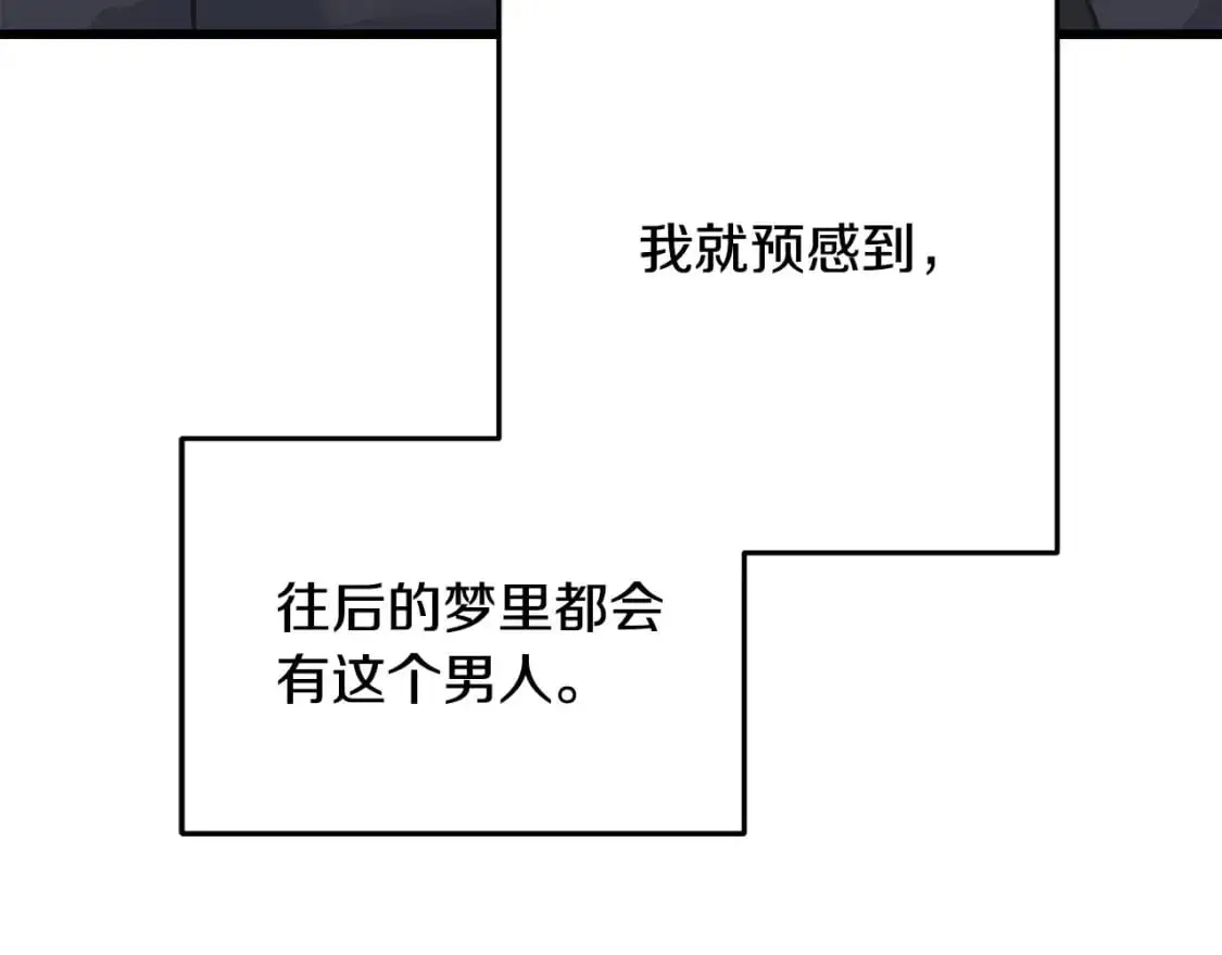 第100话 不愿醒来的梦 第66页