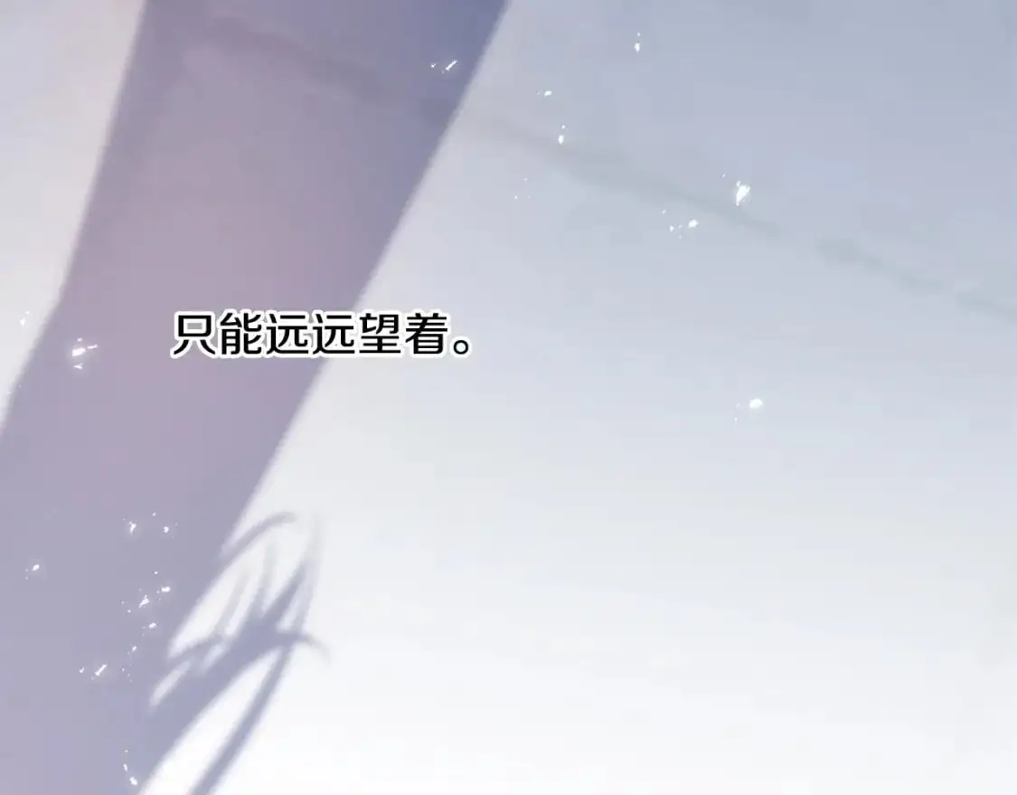 第100话 不愿醒来的梦 第75页