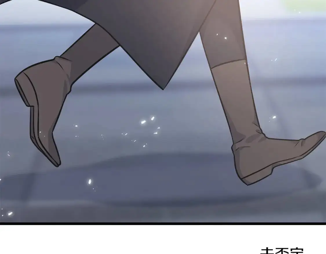 第100话 不愿醒来的梦 第77页