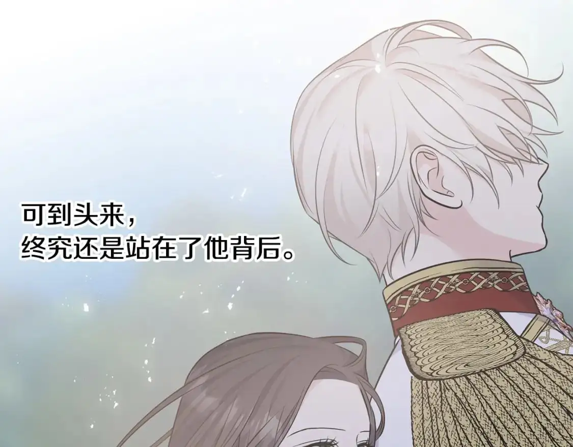 第100话 不愿醒来的梦 第82页