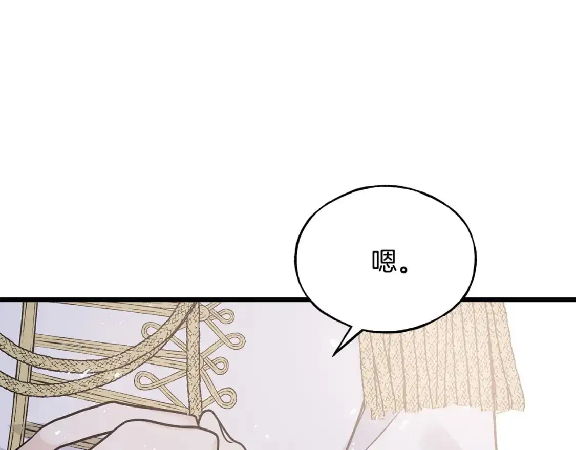 第100话 不愿醒来的梦 第88页