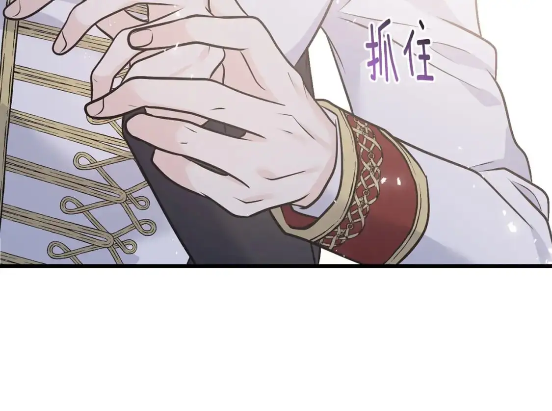 第100话 不愿醒来的梦 第89页