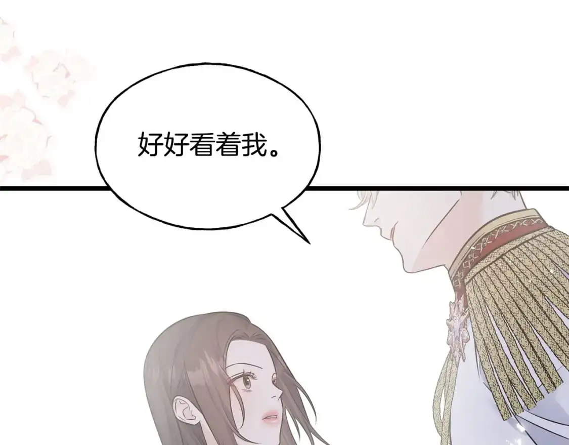 第100话 不愿醒来的梦 第90页