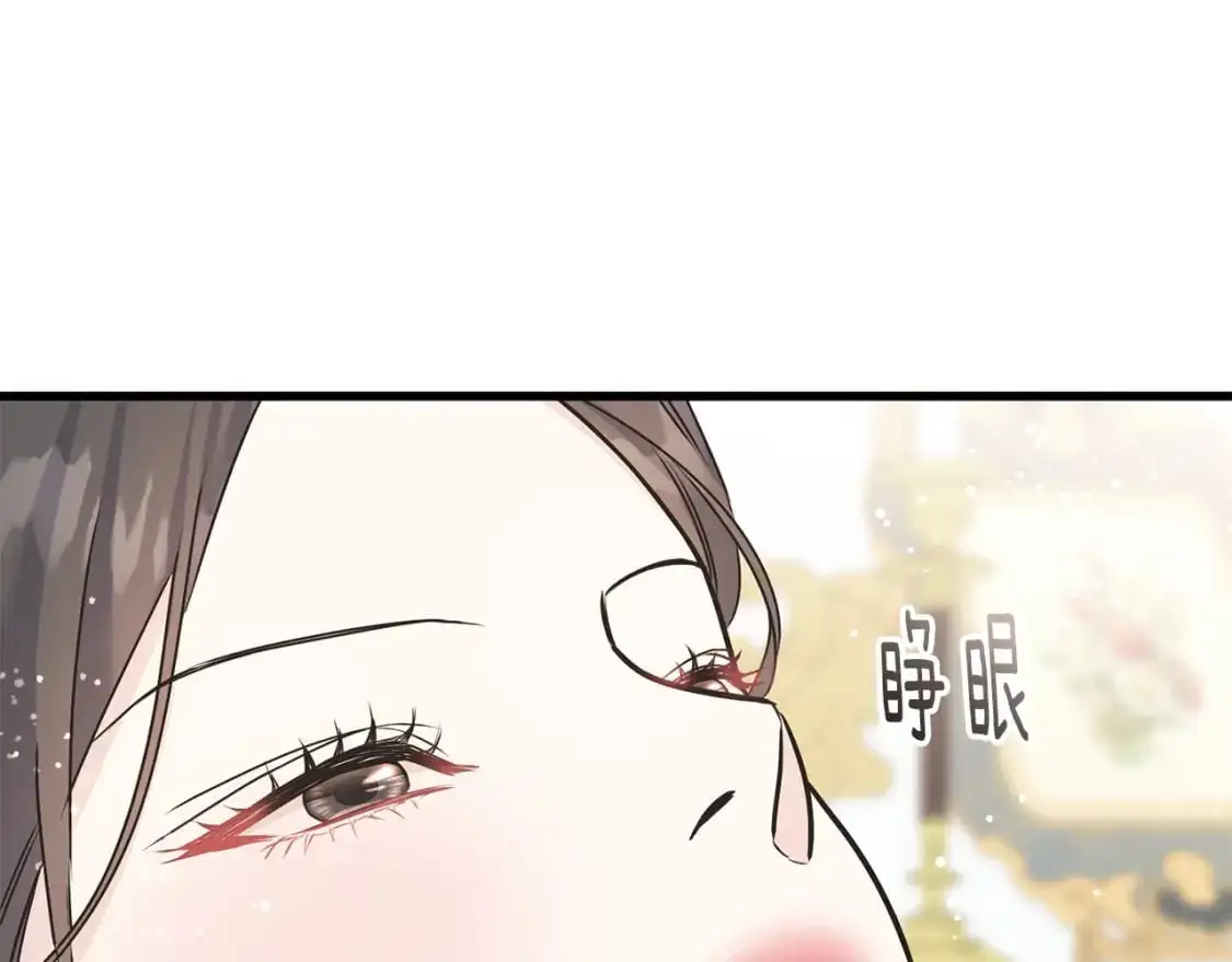 第100话 不愿醒来的梦 第103页