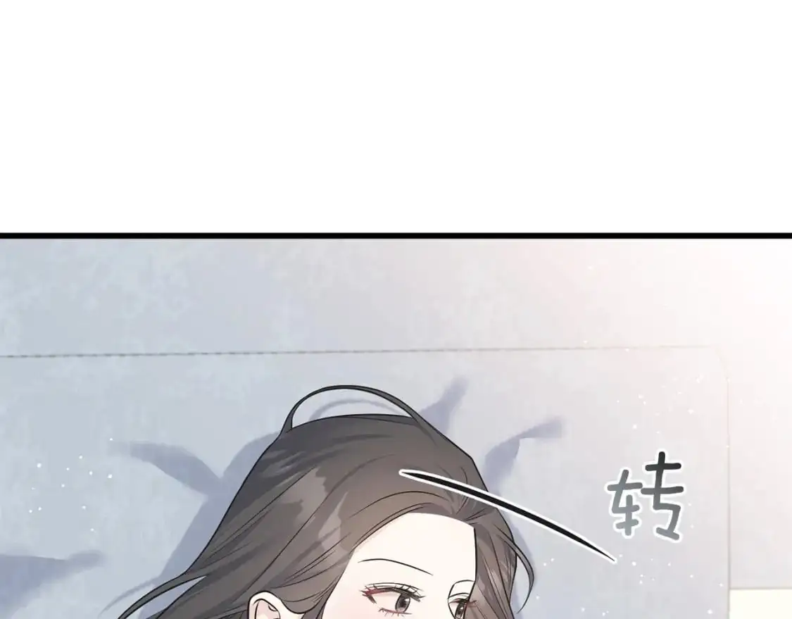 第100话 不愿醒来的梦 第109页