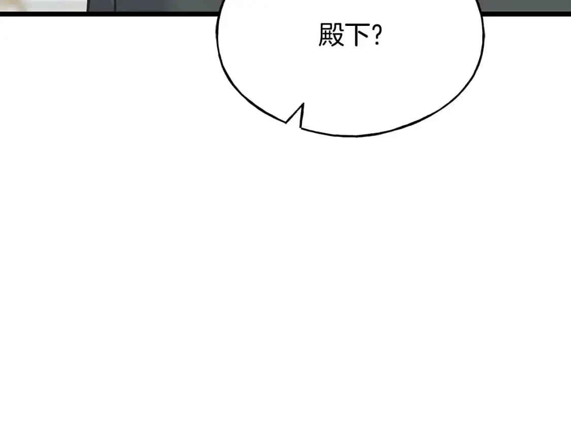 第100话 不愿醒来的梦 第119页