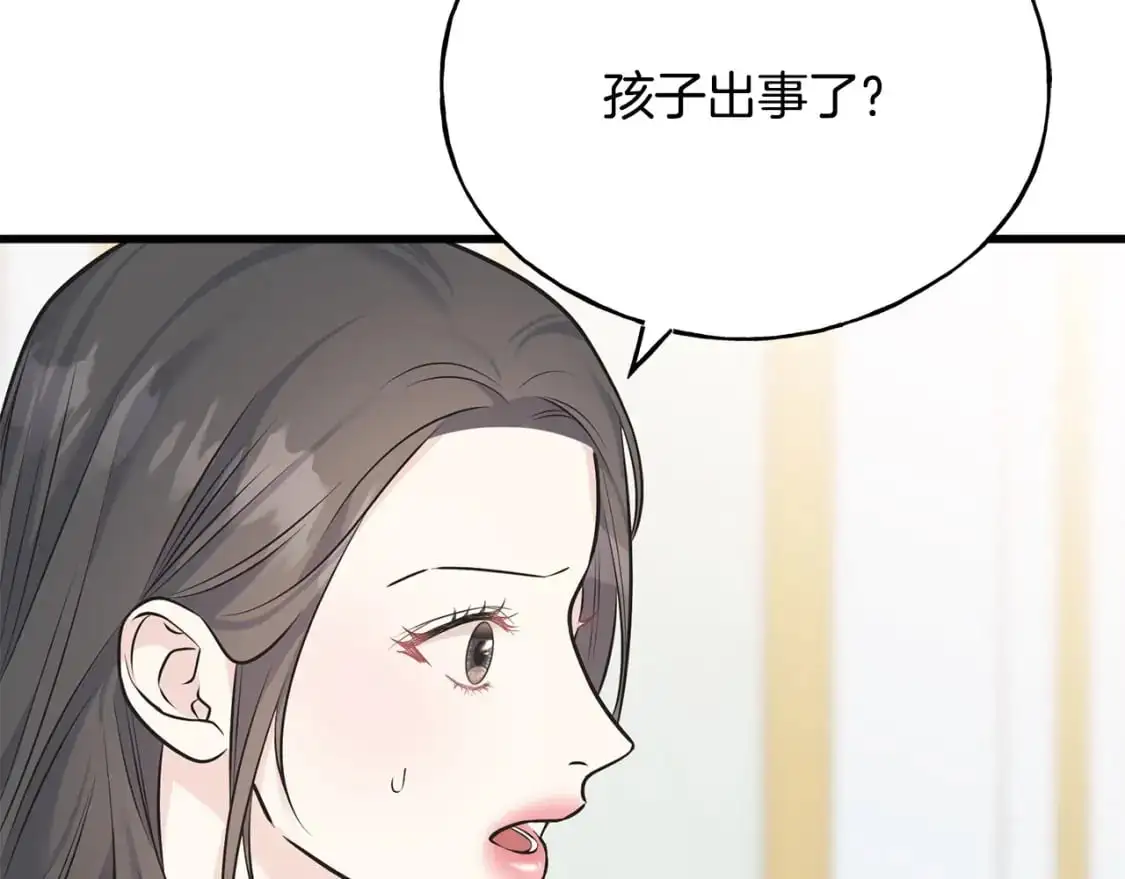 第100话 不愿醒来的梦 第123页