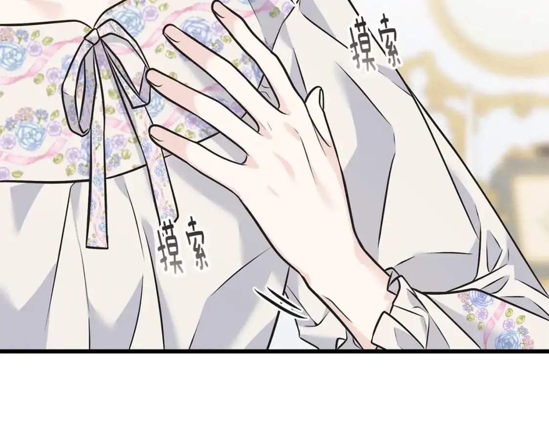 第100话 不愿醒来的梦 第127页