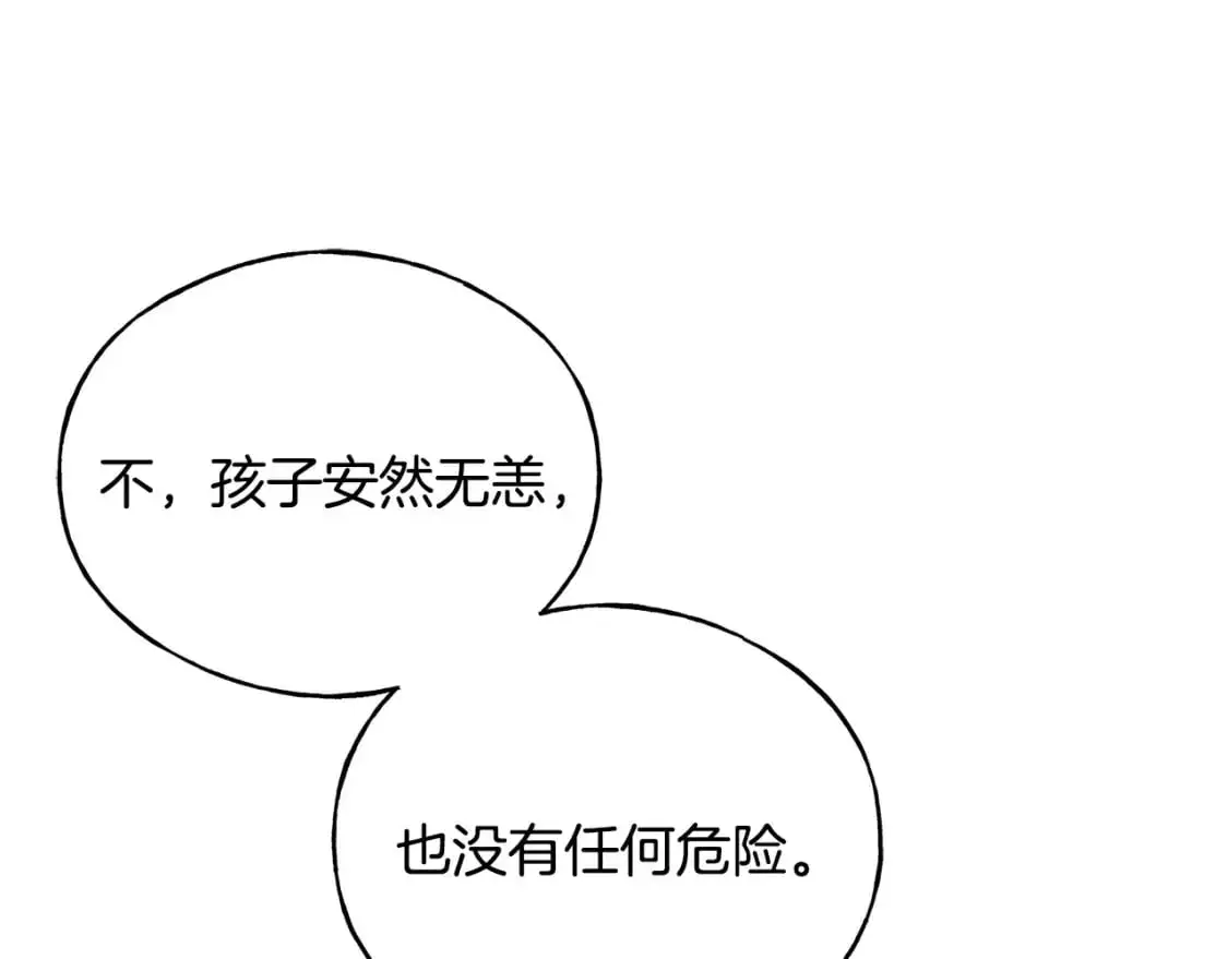 第100话 不愿醒来的梦 第128页