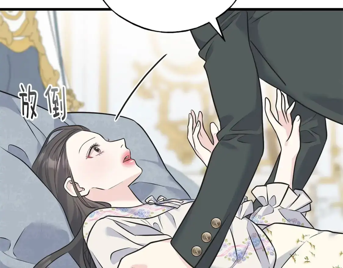 第100话 不愿醒来的梦 第129页