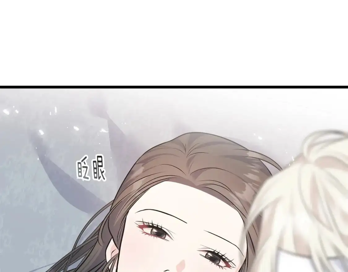 第100话 不愿醒来的梦 第133页
