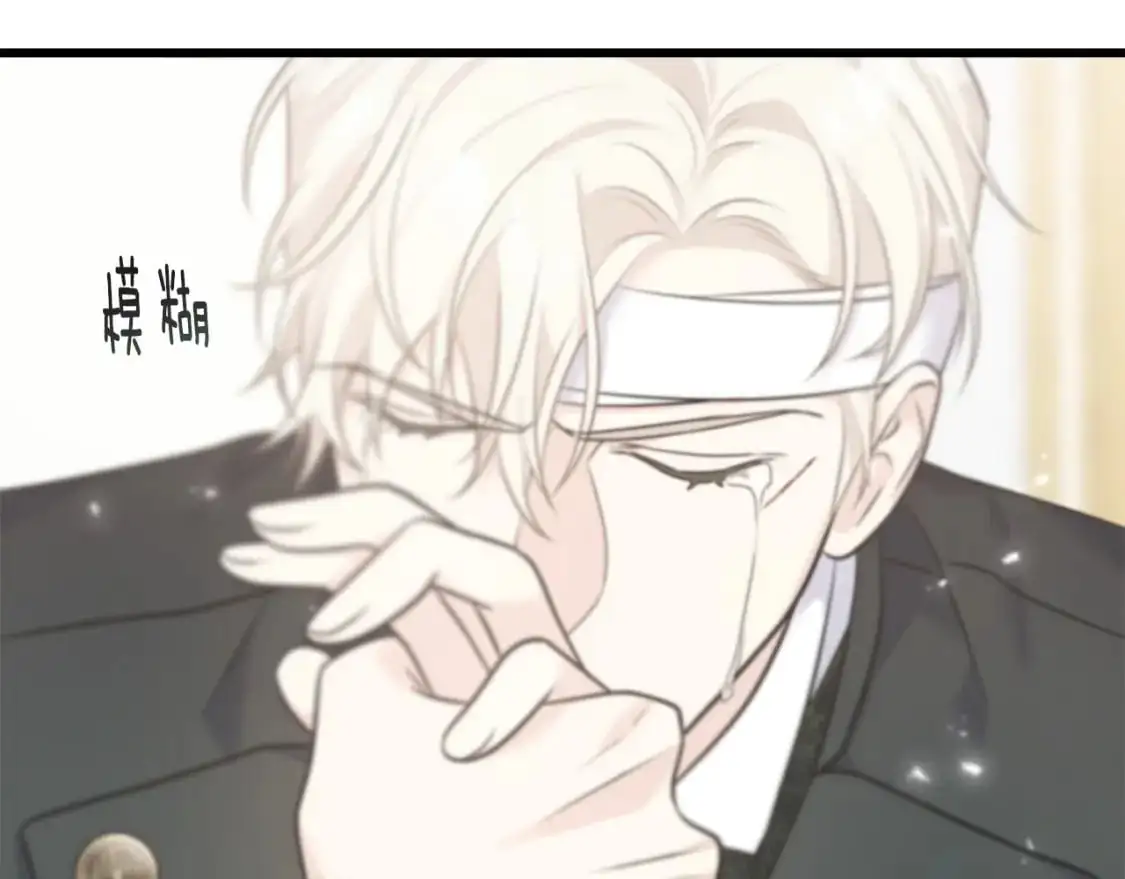 第100话 不愿醒来的梦 第135页
