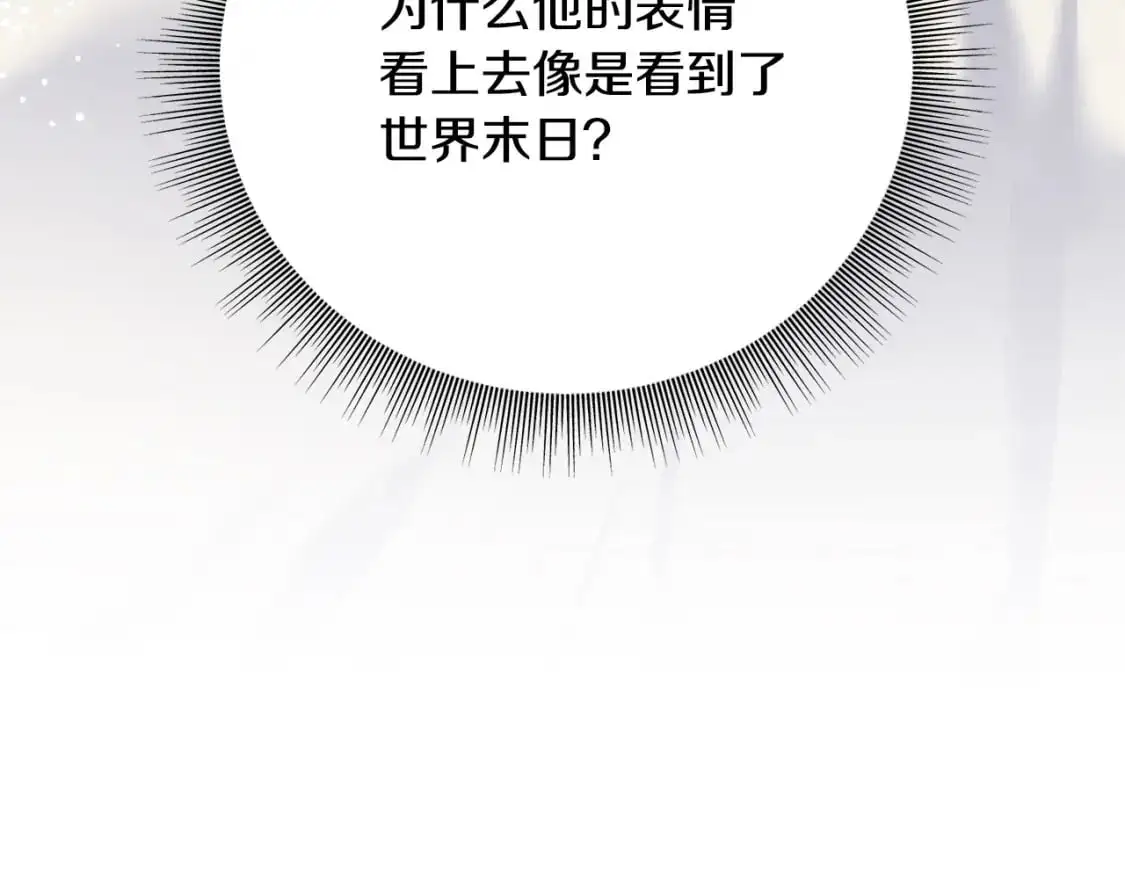 第100话 不愿醒来的梦 第139页
