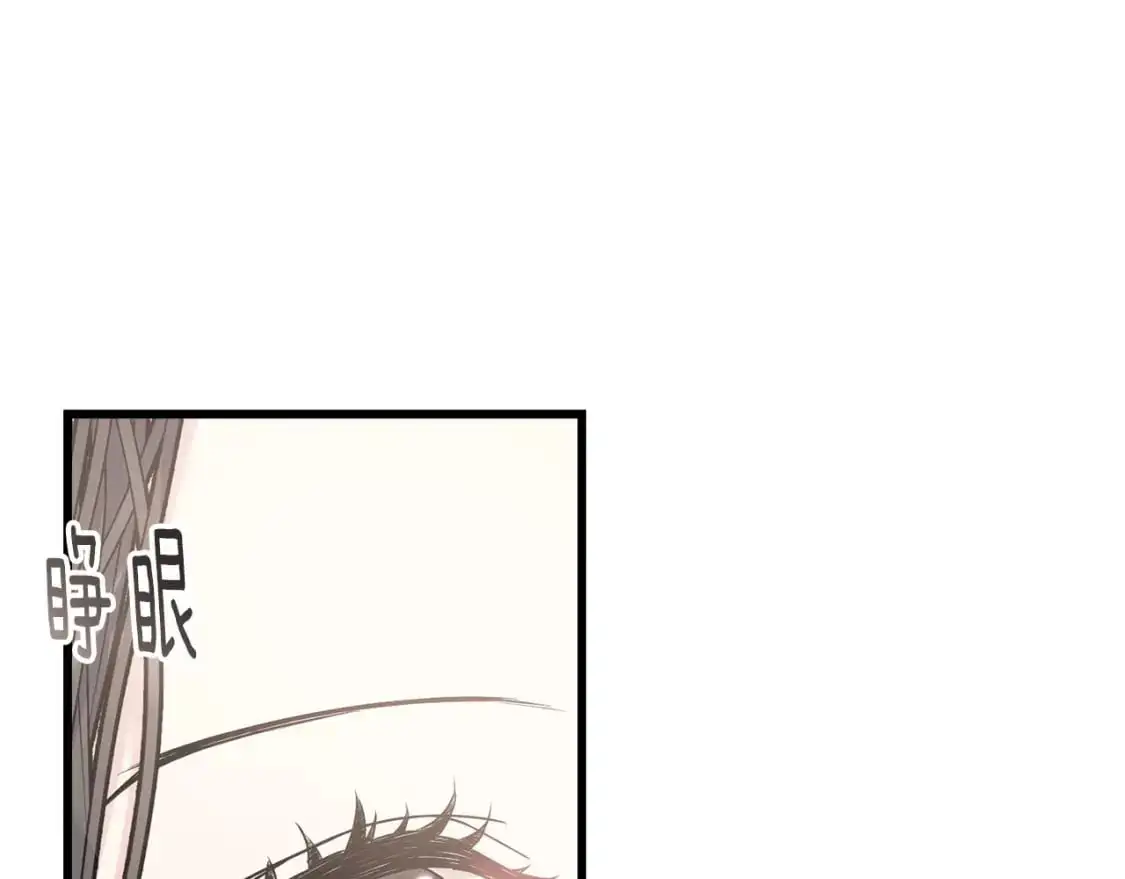 第100话 不愿醒来的梦 第142页