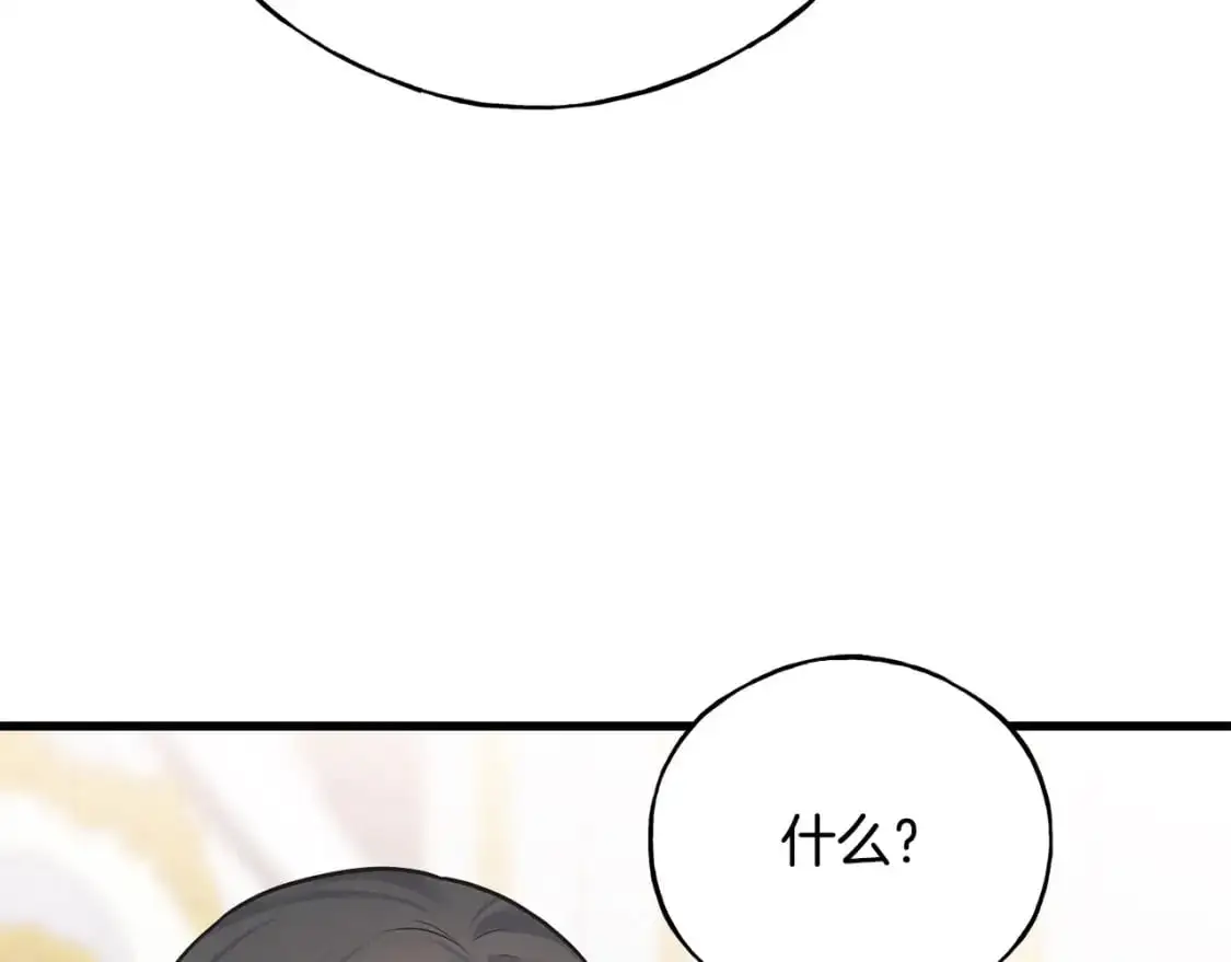第100话 不愿醒来的梦 第165页