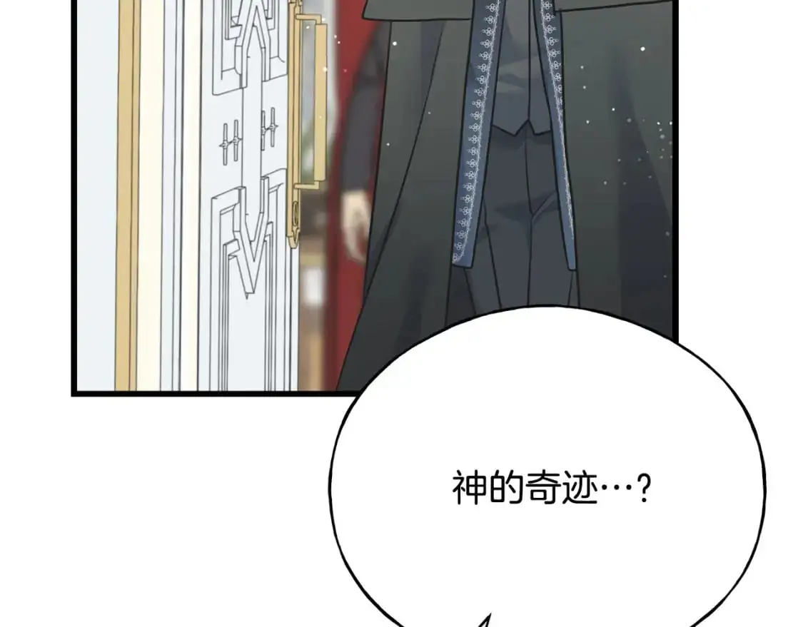 第100话 不愿醒来的梦 第169页
