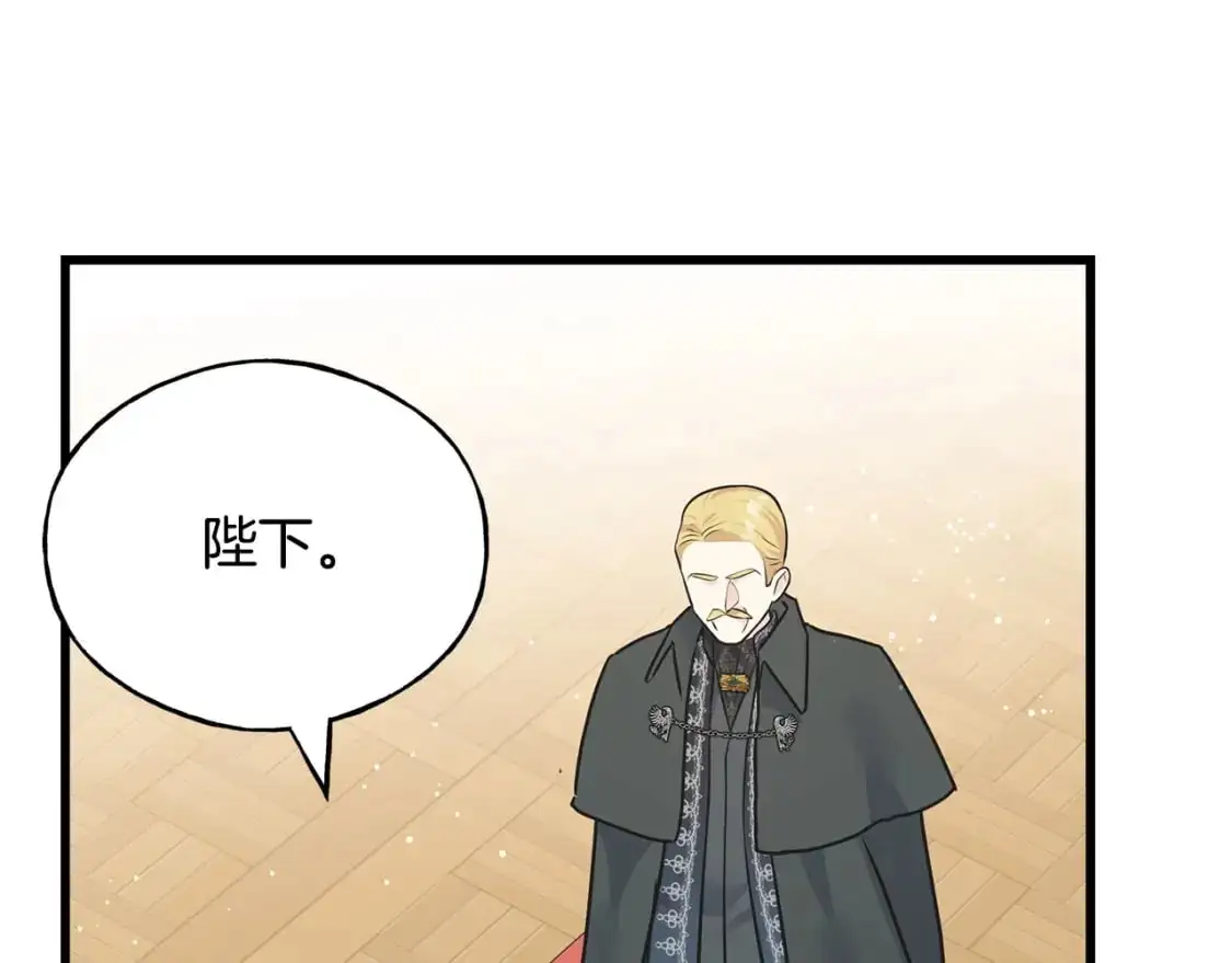 第100话 不愿醒来的梦 第171页