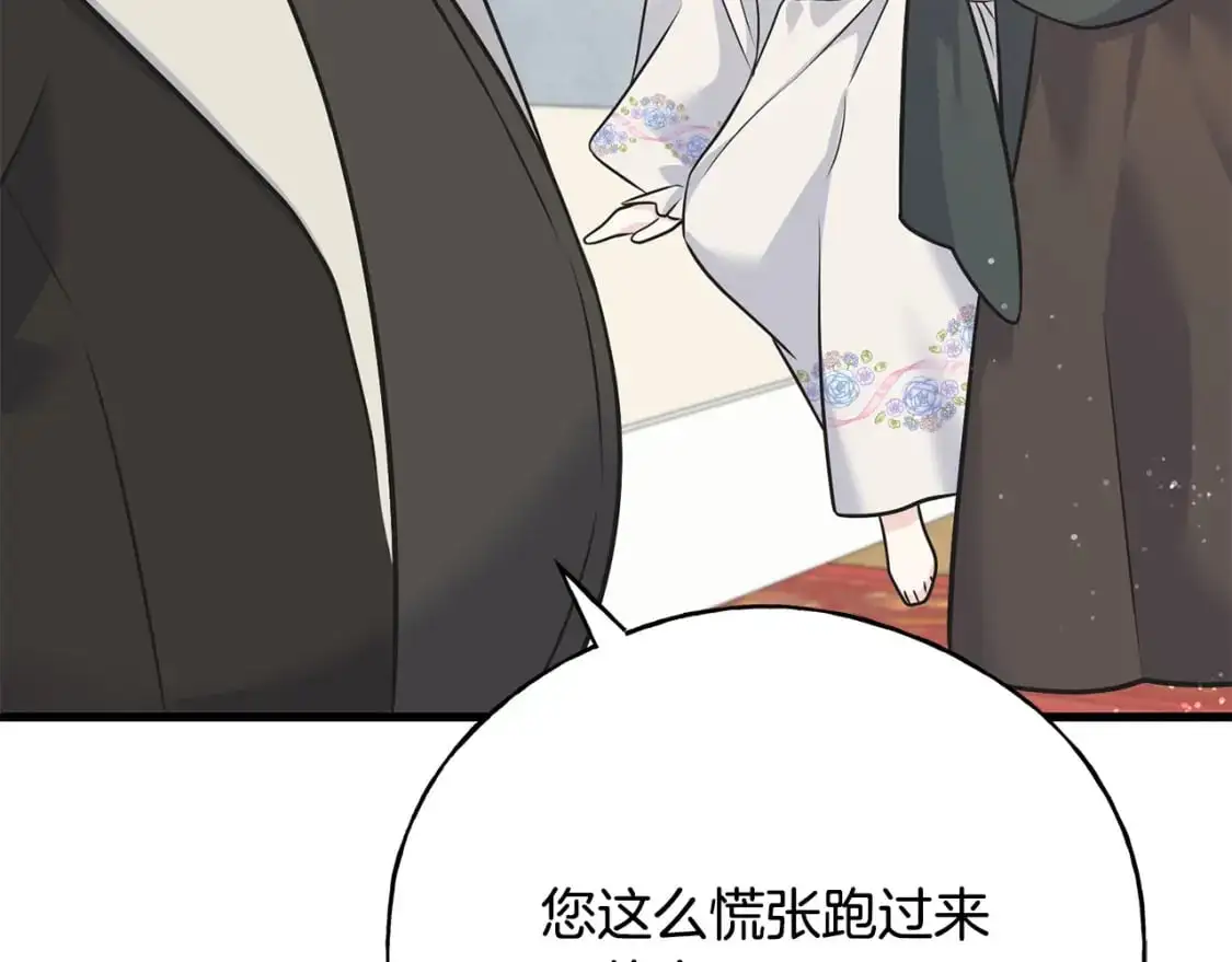 第100话 不愿醒来的梦 第176页