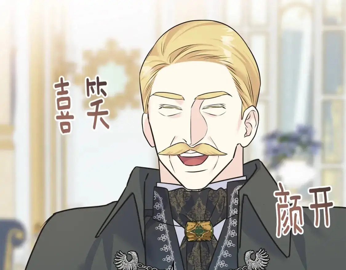第100话 不愿醒来的梦 第178页