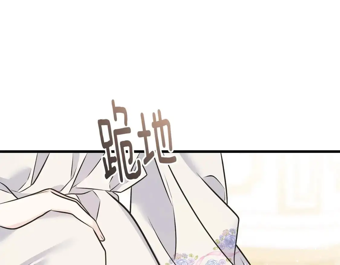 第100话 不愿醒来的梦 第181页