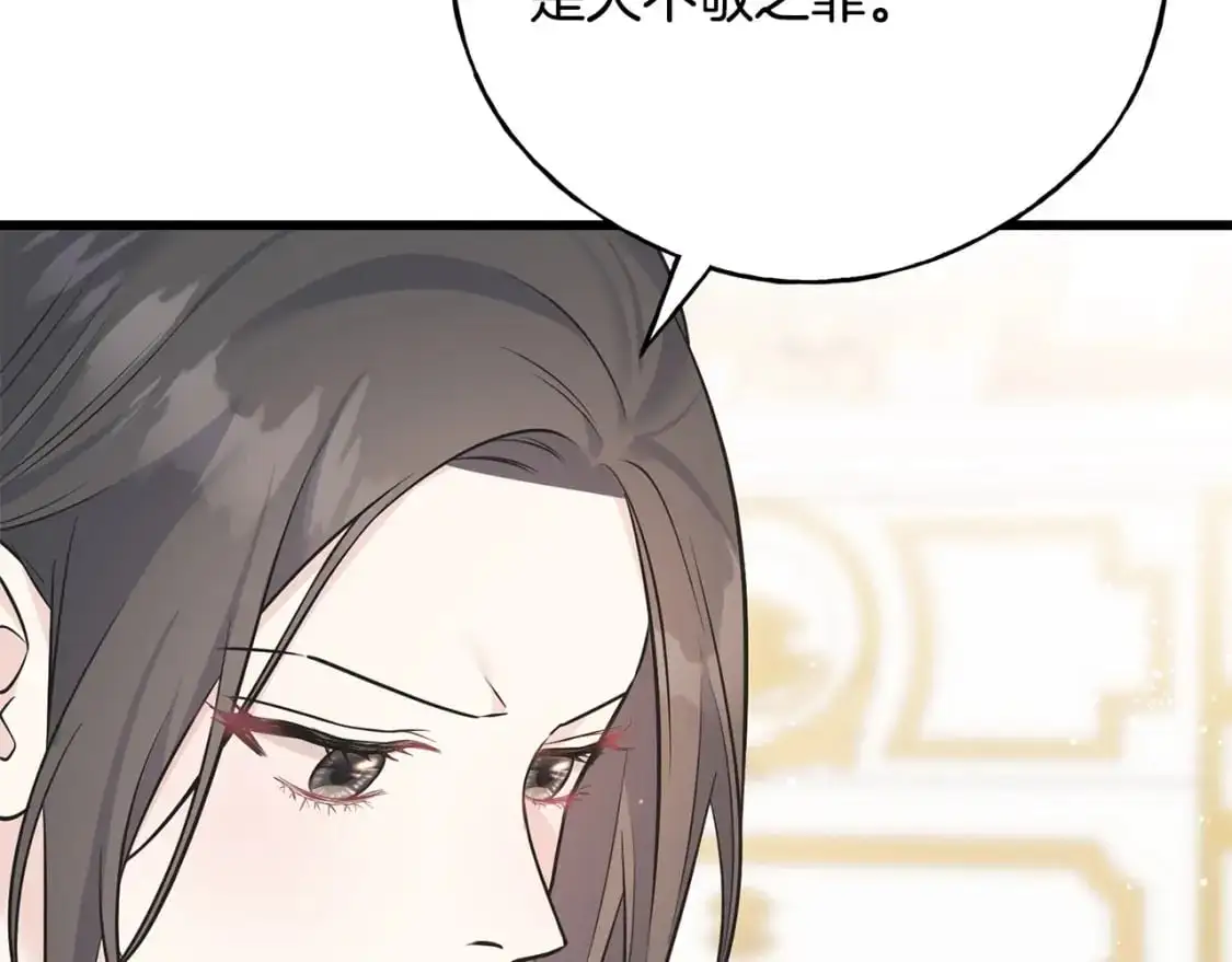 第100话 不愿醒来的梦 第185页