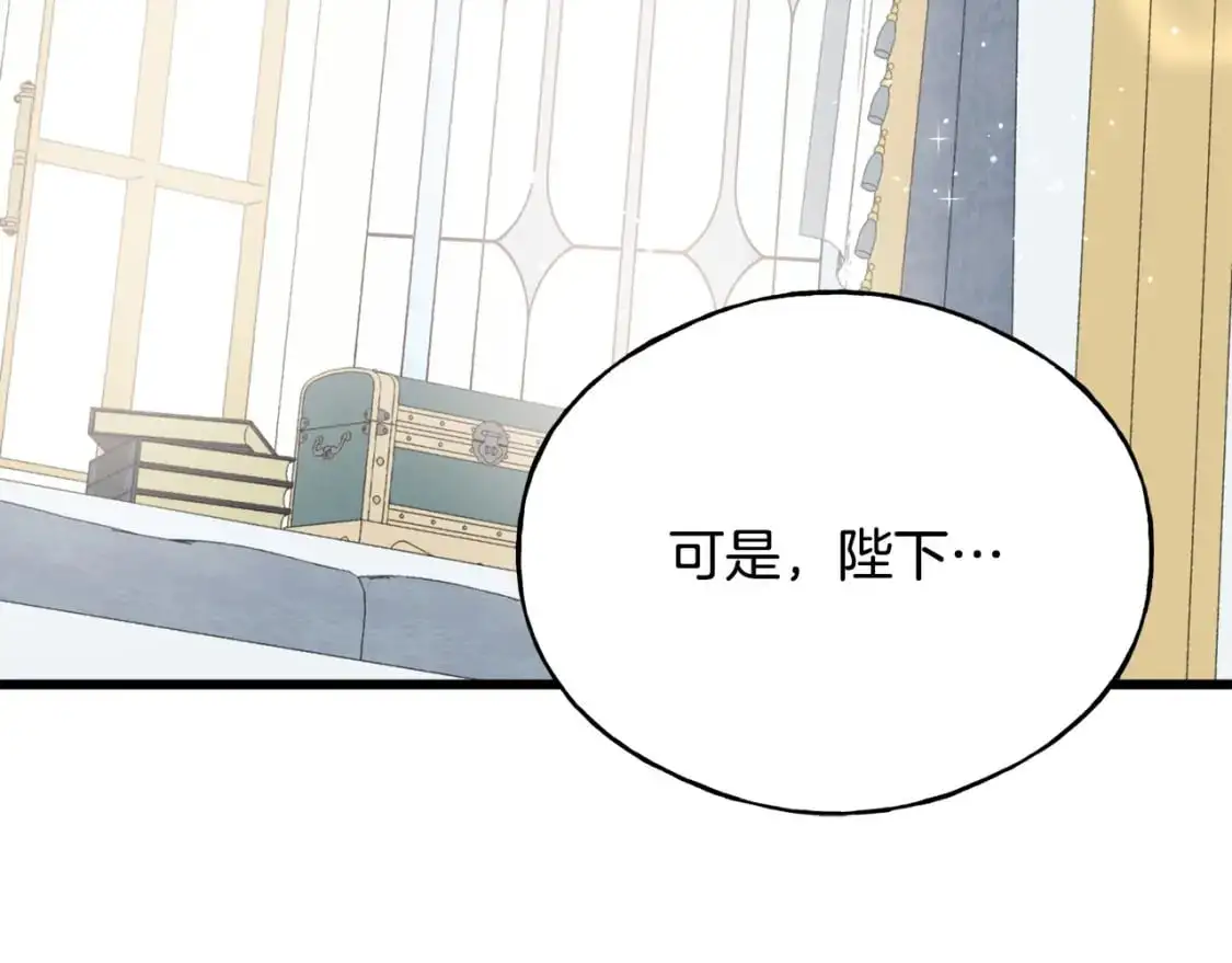 第100话 不愿醒来的梦 第197页