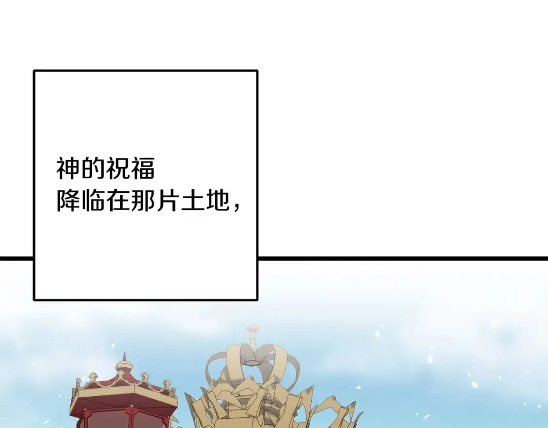 第101话 关于甜食的回忆 第14页