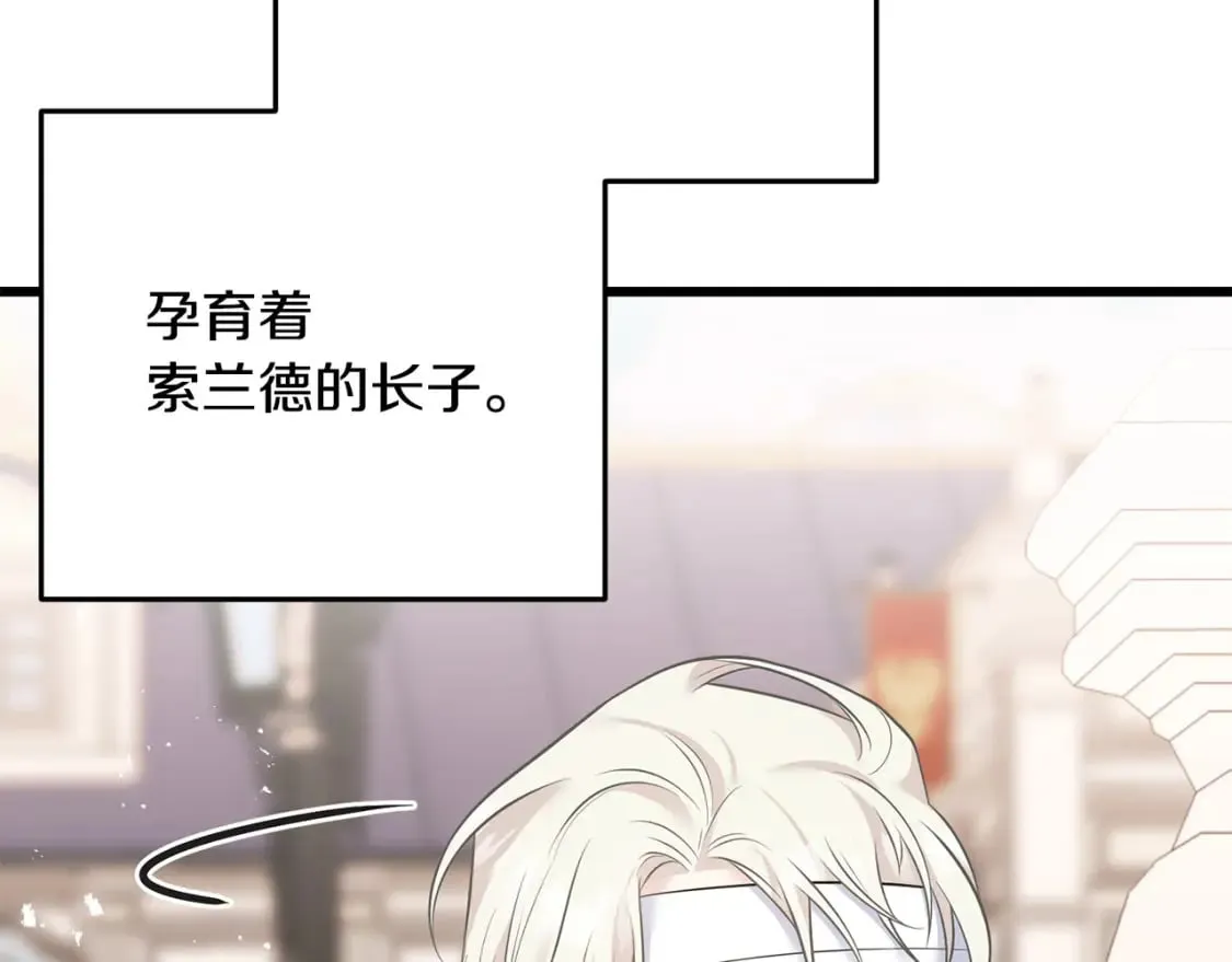 第101话 关于甜食的回忆 第17页