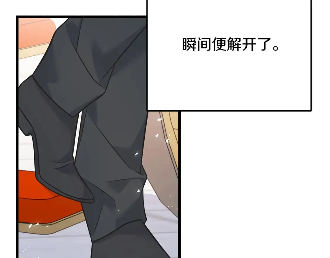 第101话 关于甜食的回忆 第21页