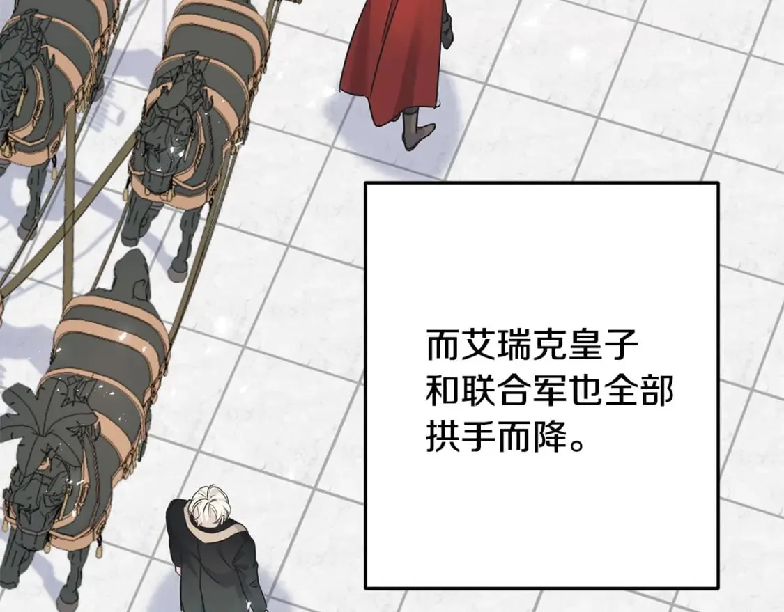 第101话 关于甜食的回忆 第24页
