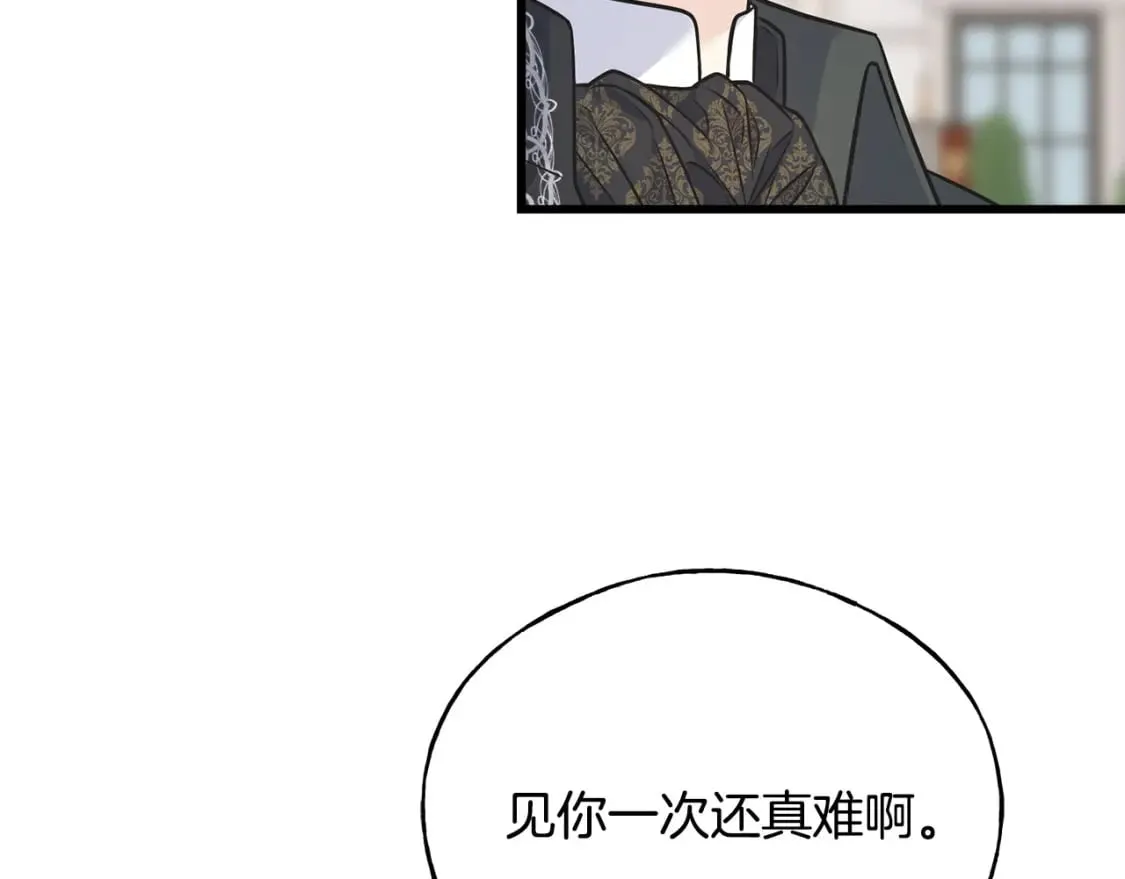 第101话 关于甜食的回忆 第30页