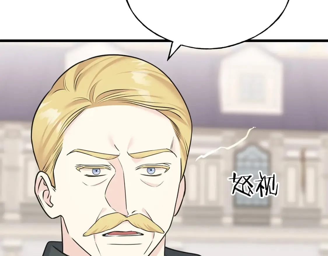 第101话 关于甜食的回忆 第31页