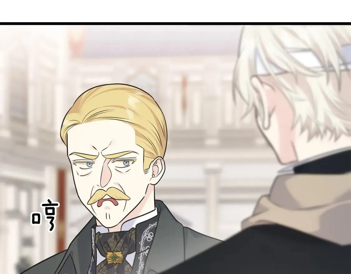 第101话 关于甜食的回忆 第37页