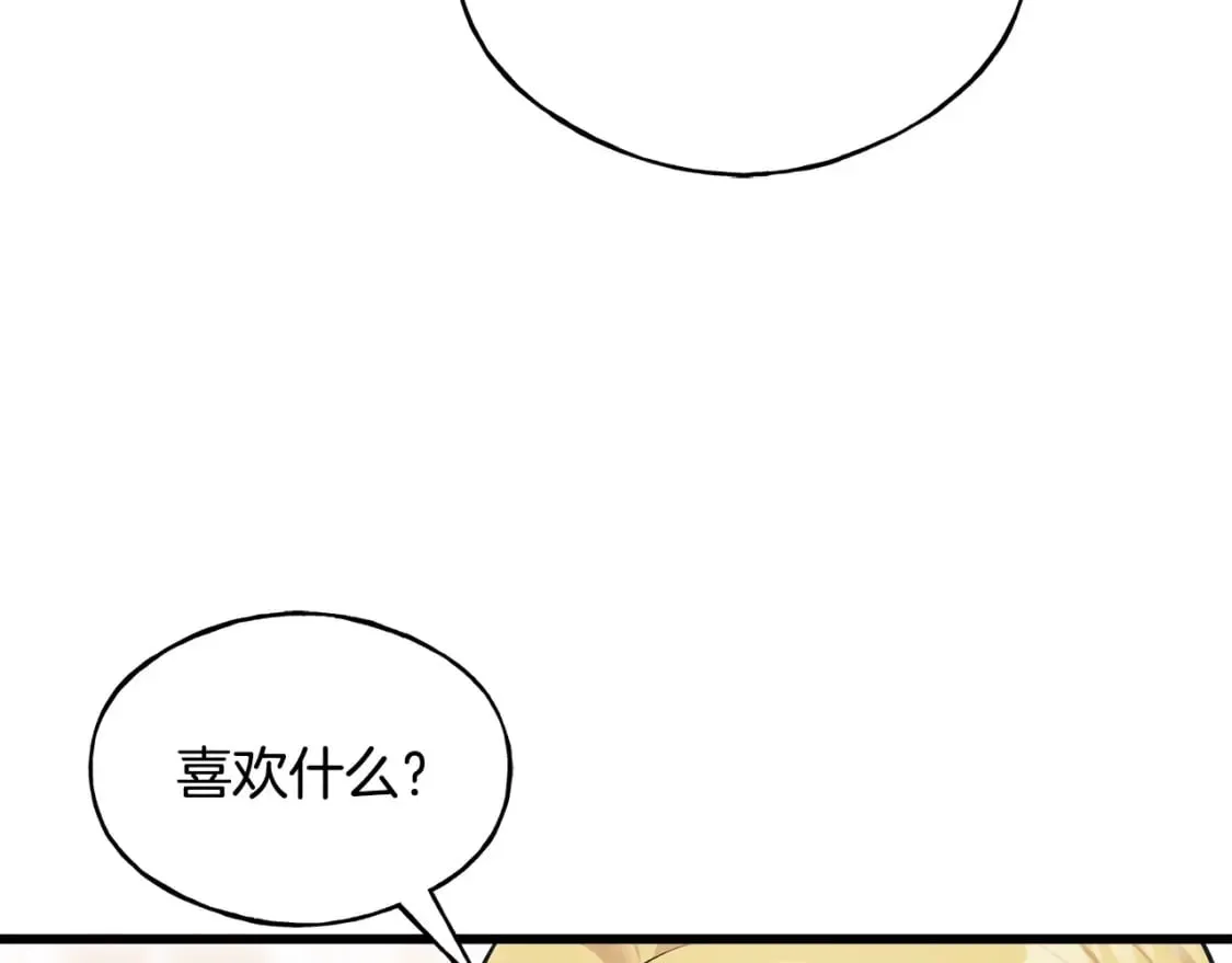 第101话 关于甜食的回忆 第43页