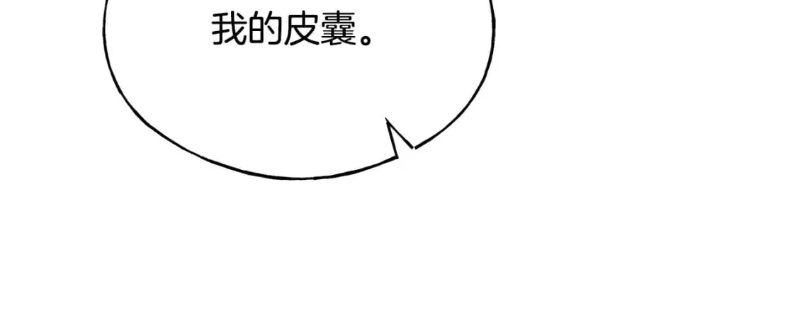 第101话 关于甜食的回忆 第45页