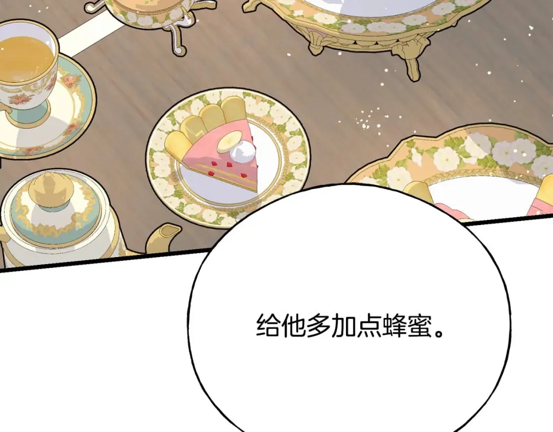 第101话 关于甜食的回忆 第53页