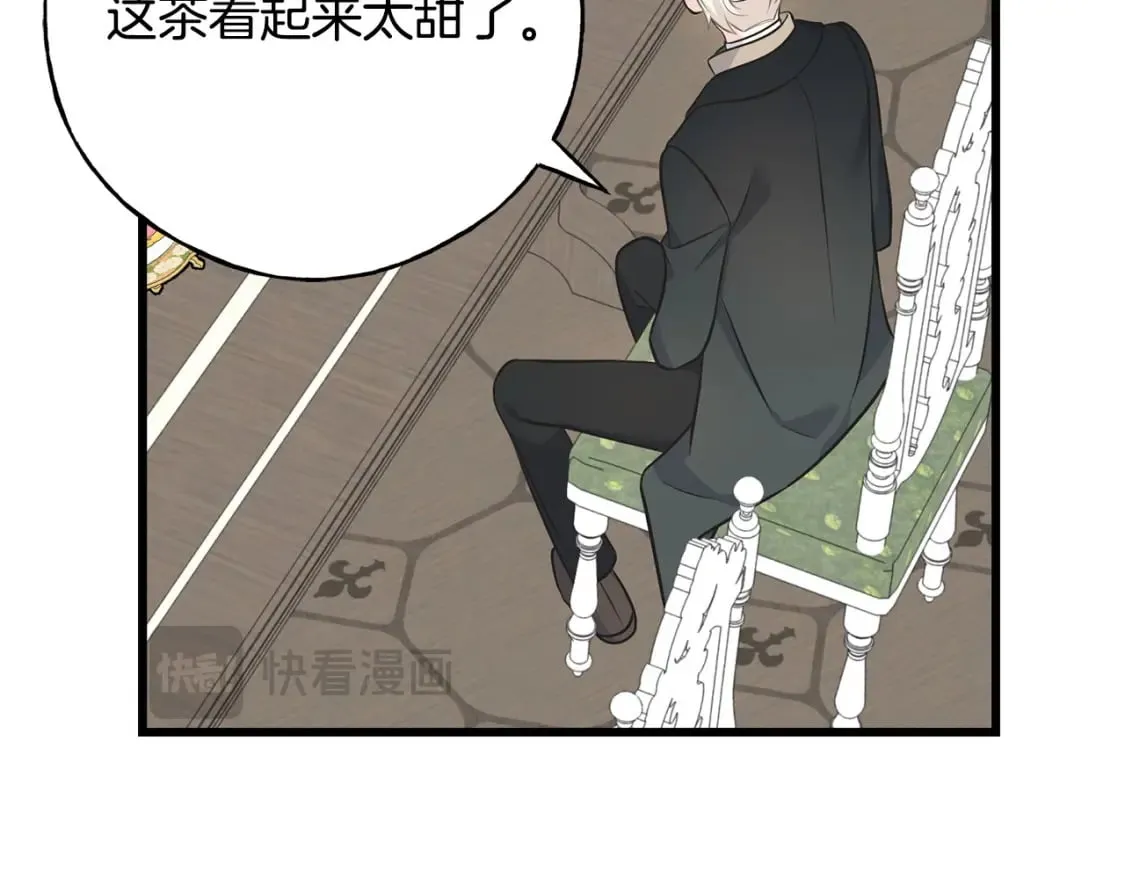 第101话 关于甜食的回忆 第60页