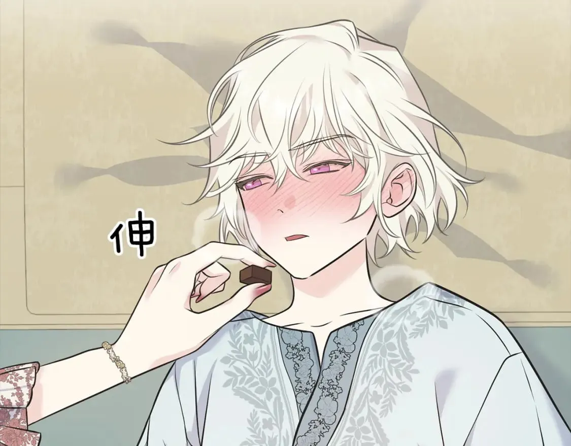 第101话 关于甜食的回忆 第82页