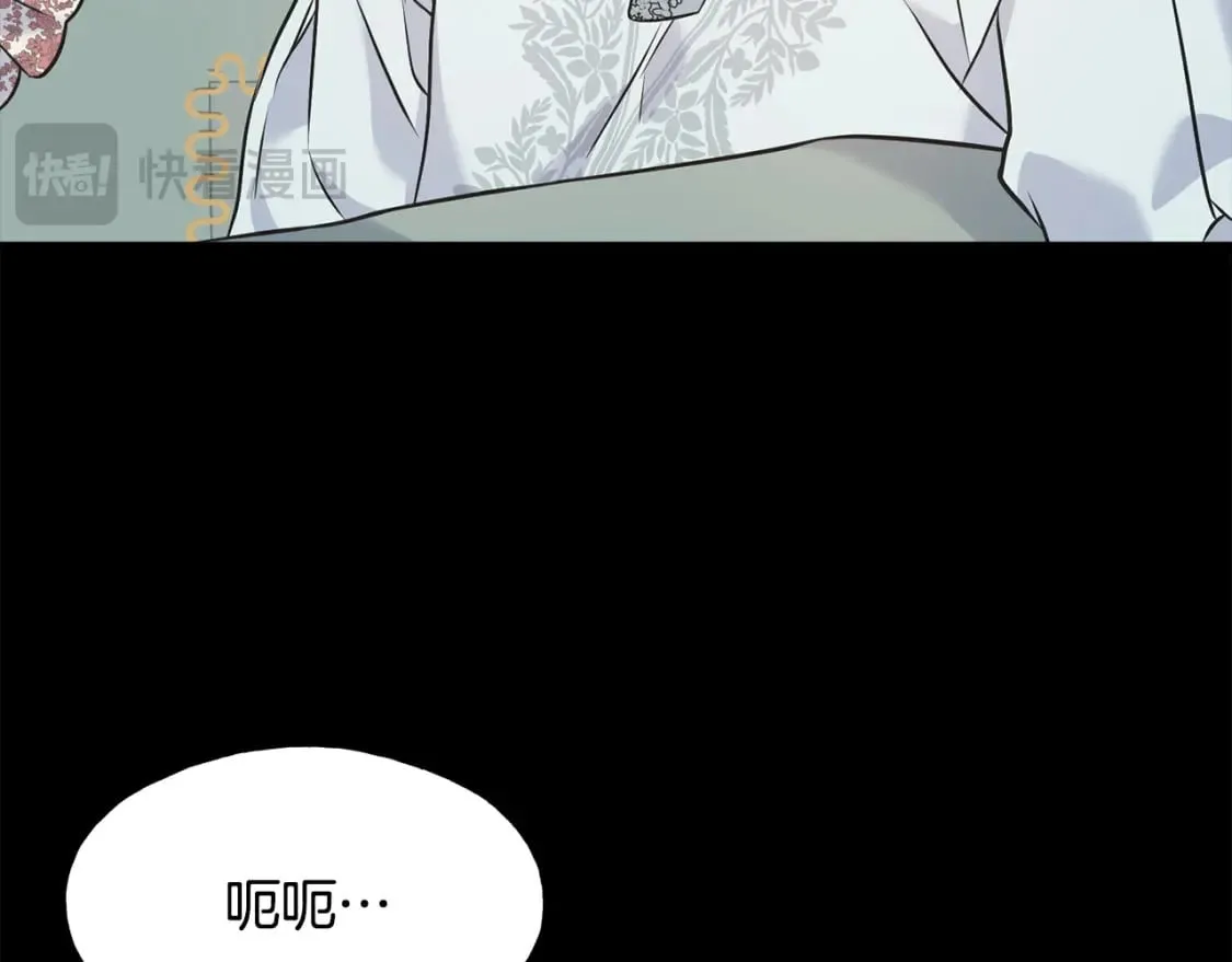 第101话 关于甜食的回忆 第83页