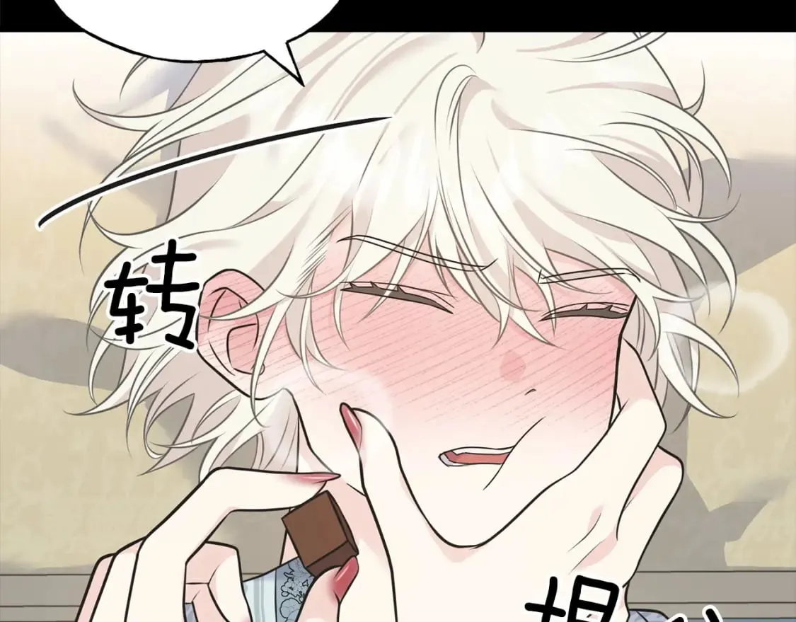 第101话 关于甜食的回忆 第84页