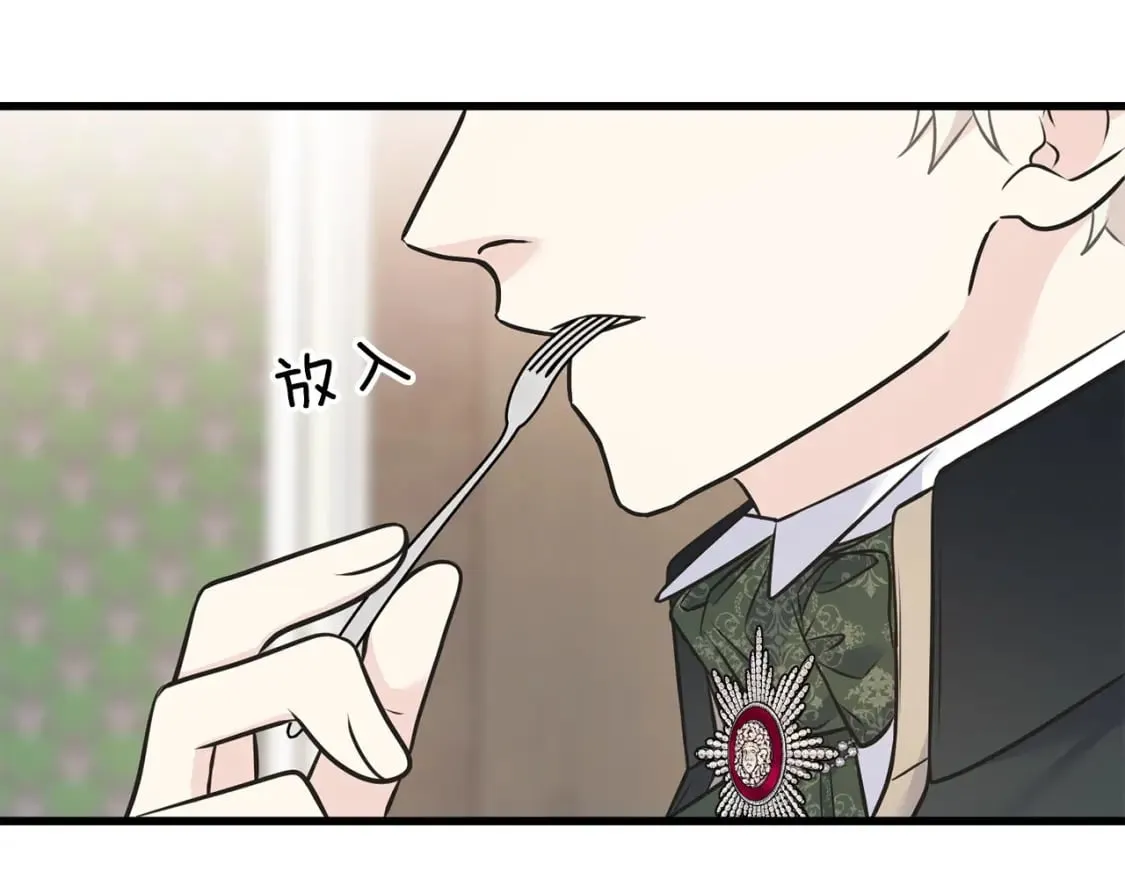 第101话 关于甜食的回忆 第99页