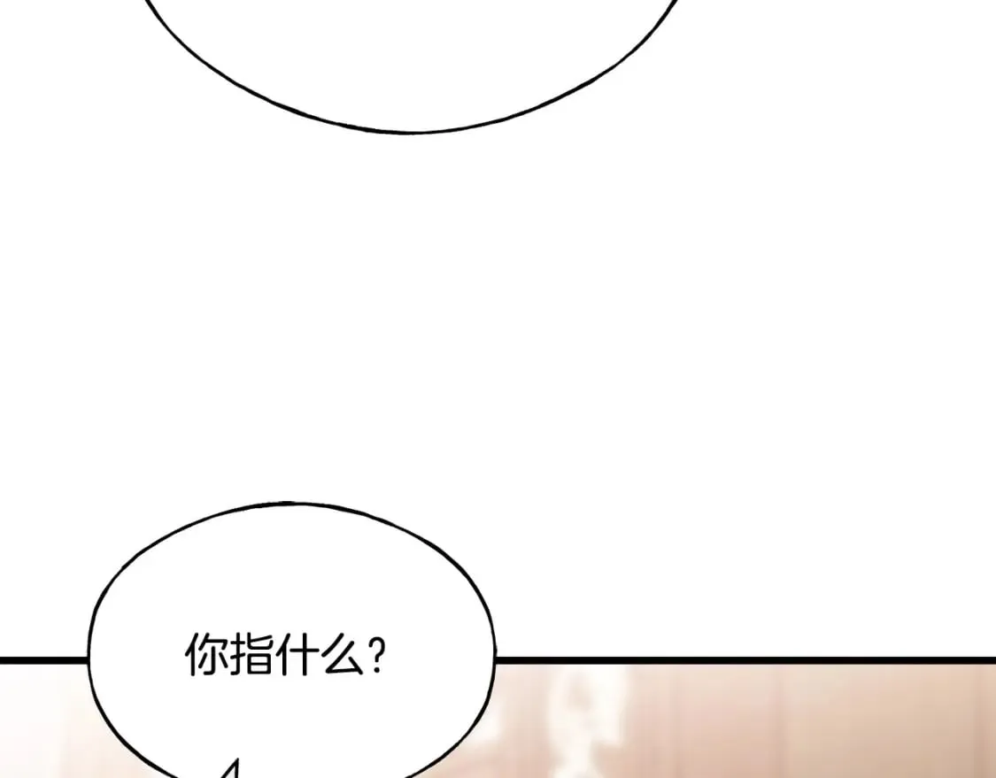 第101话 关于甜食的回忆 第103页