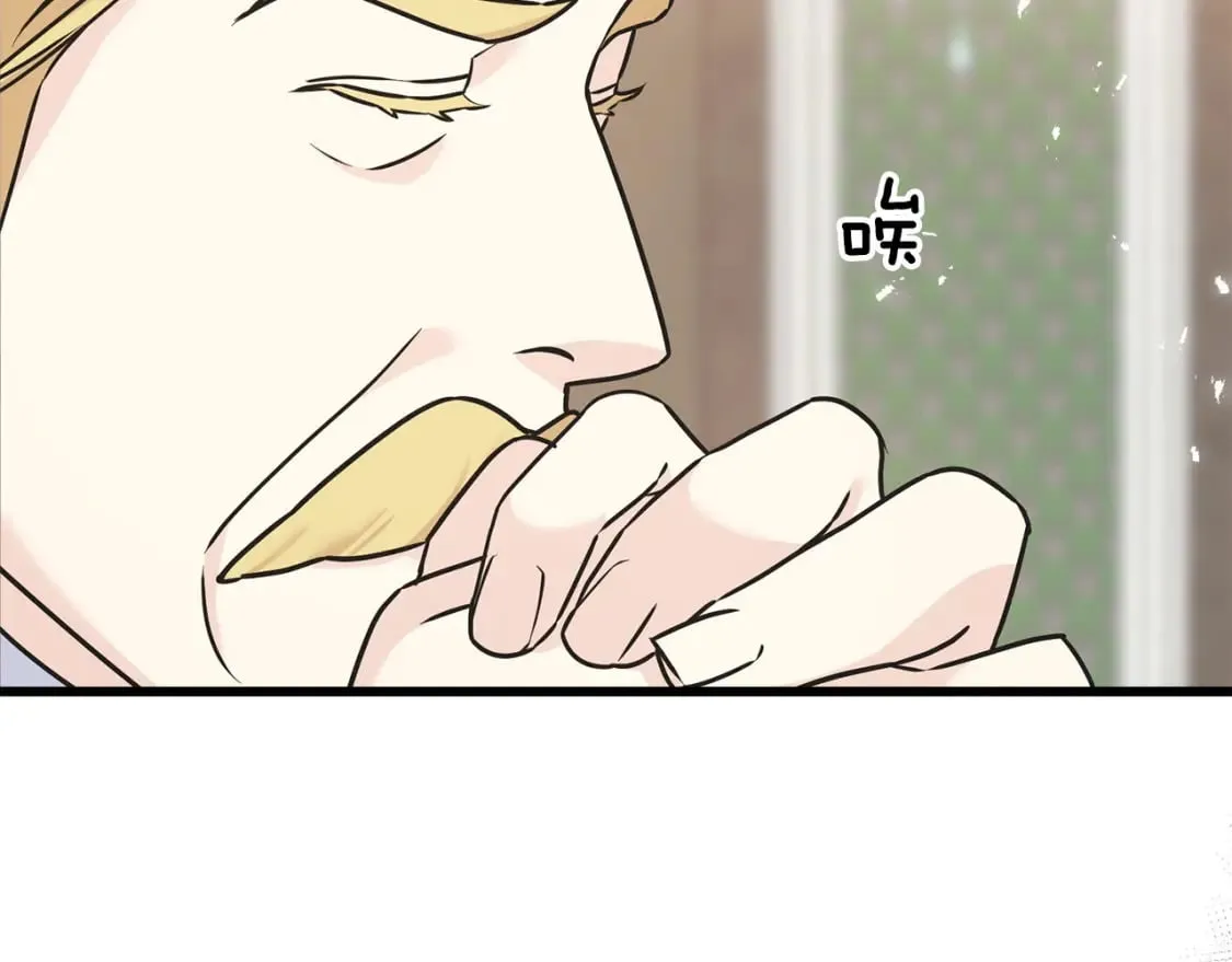 第101话 关于甜食的回忆 第113页